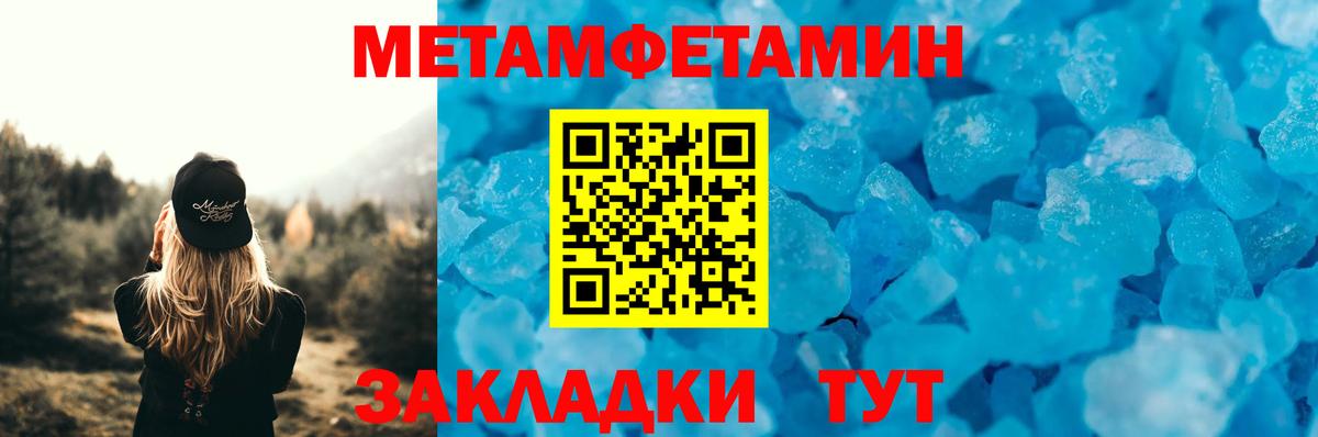 Amphetamine 98%  Amphetamine  Амфетамин  Вход с VPN  Сорочинск 