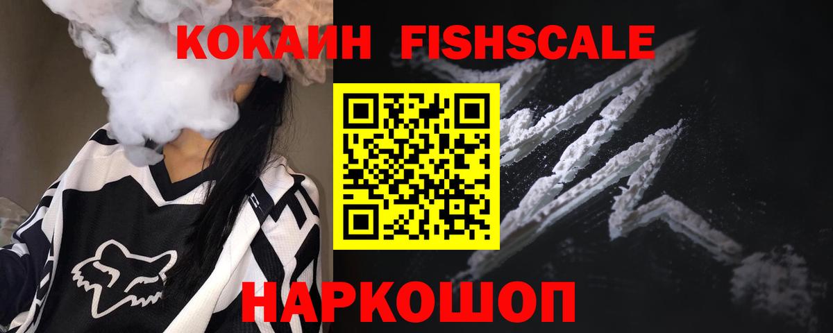 COCAIN Боливия Сорочинск