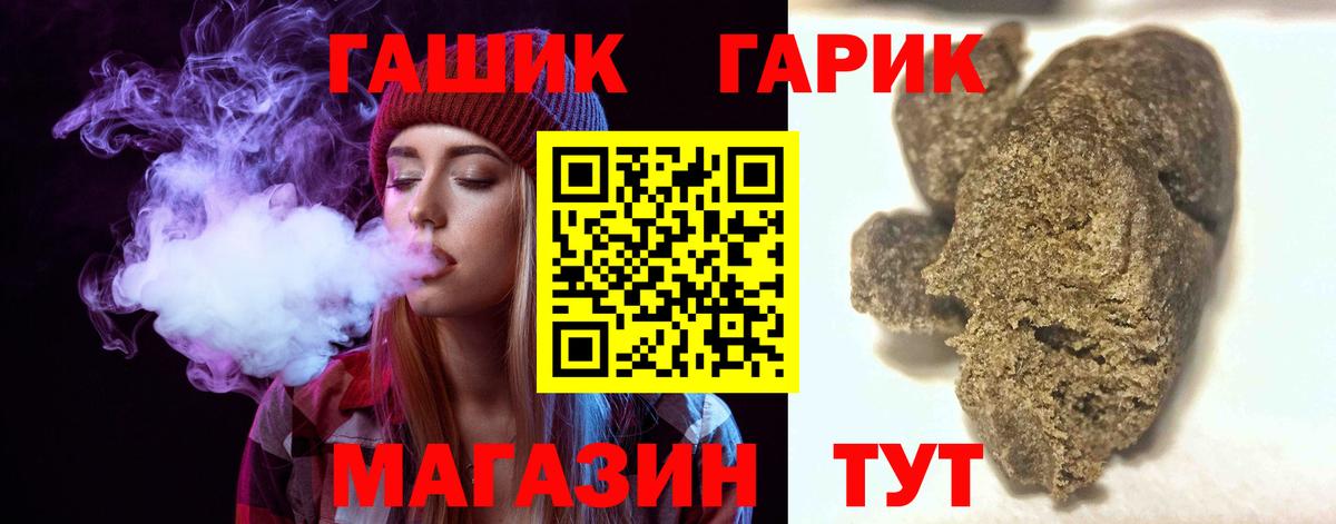 Гашиш VHQ Сорочинск