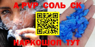гидропоника Гусь-Хрустальный