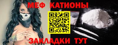 метадон Гусиноозёрск