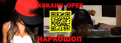 соль ск Гусев