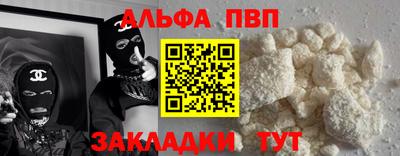 соль ск Гусев