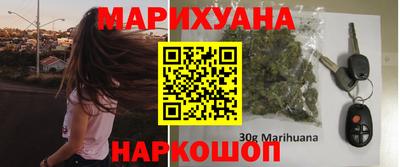 соль ск Гусев