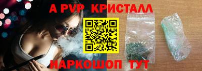 соль ск Гусев