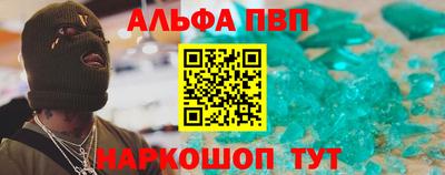 соль ск Гусев