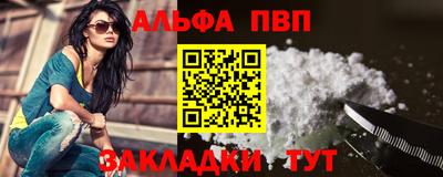 соль ск Гусев