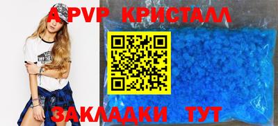соль ск Гусев