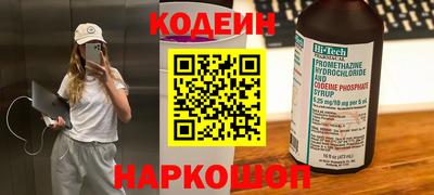 метадон Гусиноозёрск