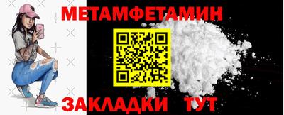 метадон Гусиноозёрск