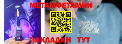 соль ск Гусев