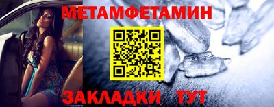 метадон Гусиноозёрск