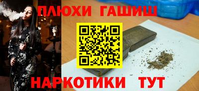 гидропоника Гусь-Хрустальный