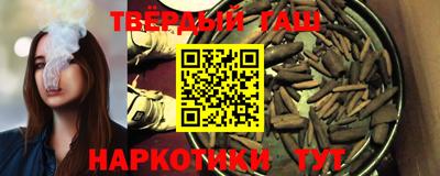 метадон Гусиноозёрск