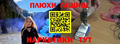 метадон Гусиноозёрск