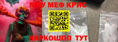 соль ск Гусев