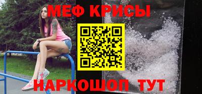 соль ск Гусев