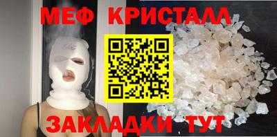 метадон Гусиноозёрск