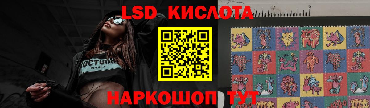 LSD-25 экстази ecstasy  ЛСД экстази ecstasy  Вход с VPN  LSD-25 экстази  Сорочинск 