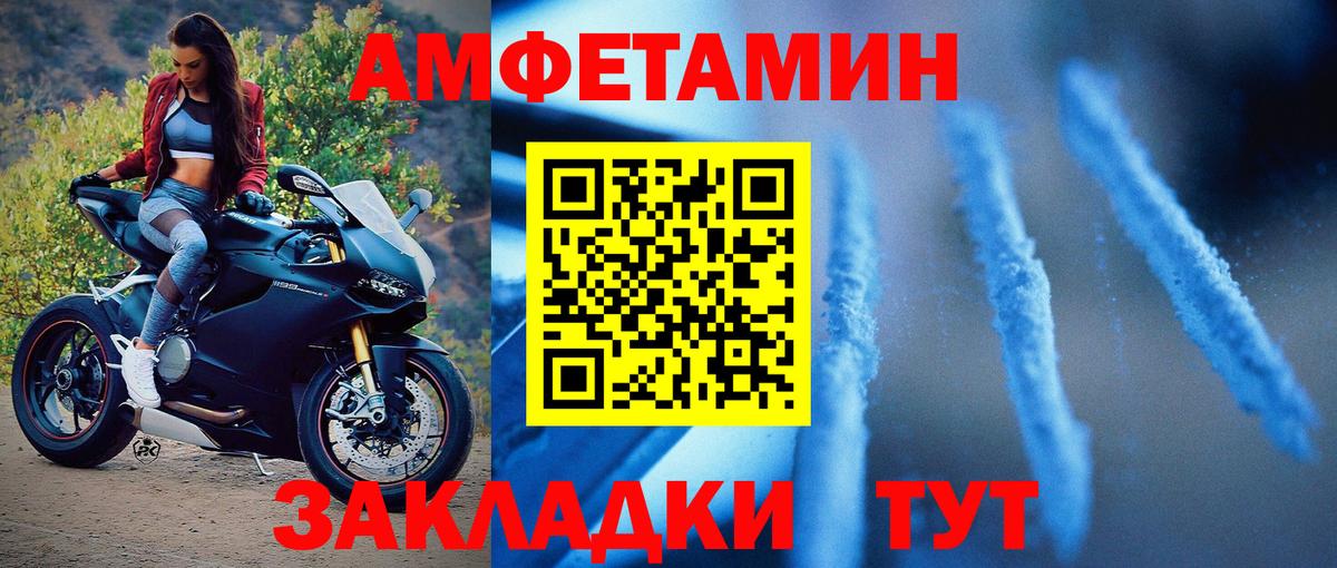 Метамфетамин витя Сорочинск
