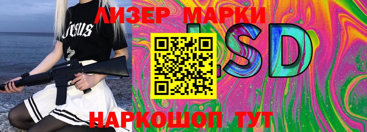 Сорочинск  где продают   Вход с VPN  Марки NBOMe 1,8мг 