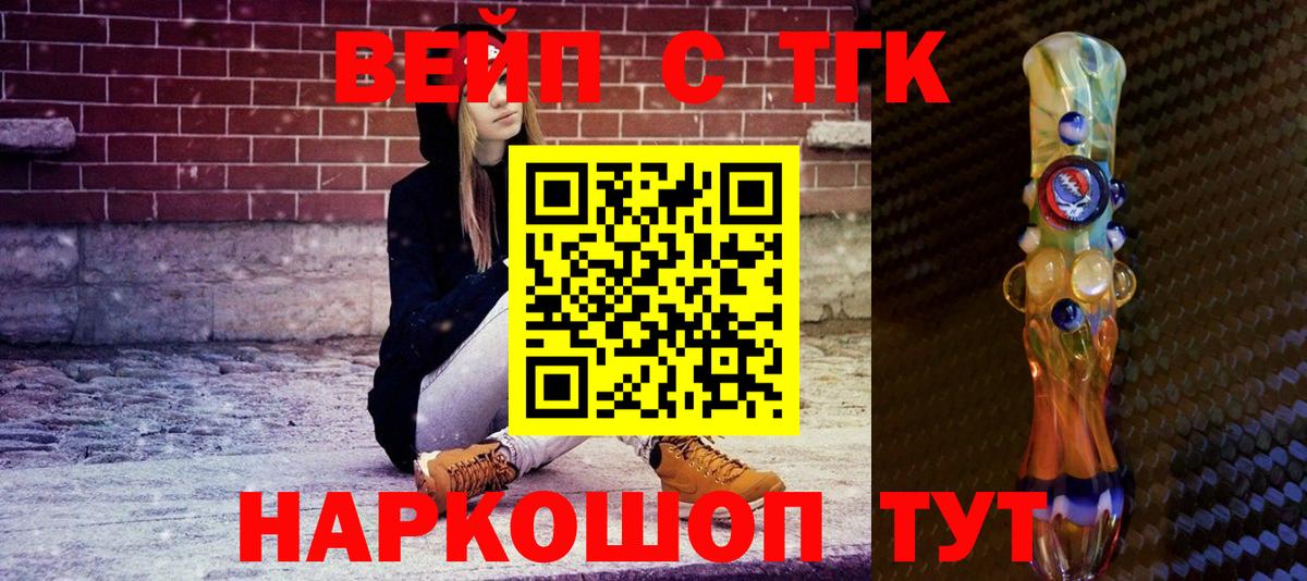 Дистиллят ТГК Wax Сорочинск