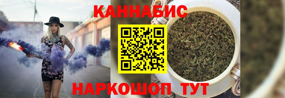 Канабис ГИДРОПОН Сорочинск