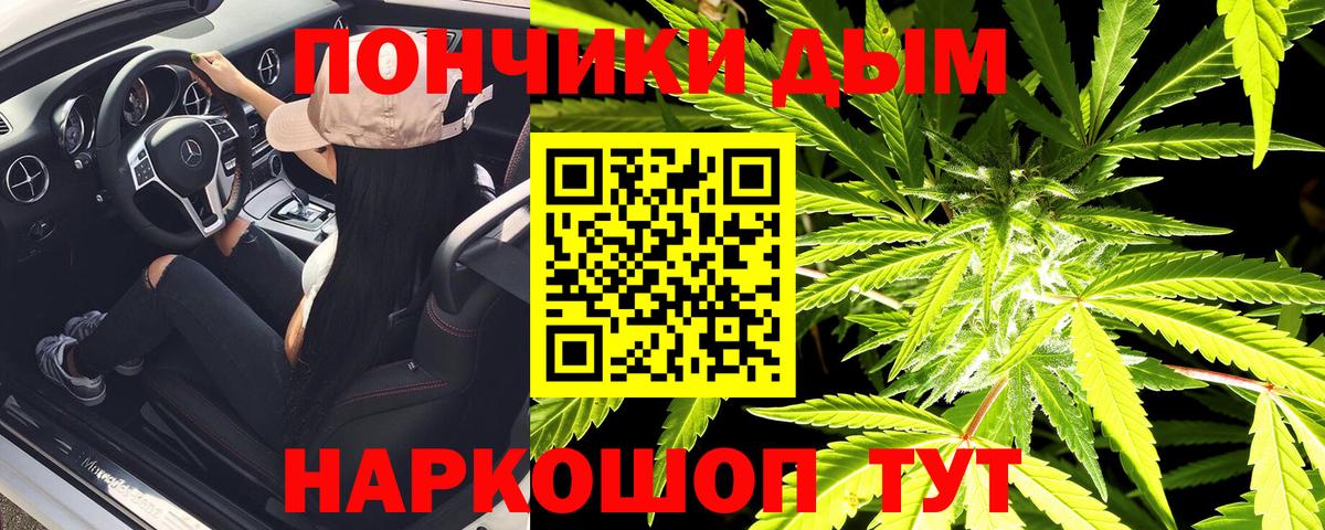 Сорочинск  Каннабис план  Конопля марихуана  Бошки марихуана Ganja  Вход с VPN 
